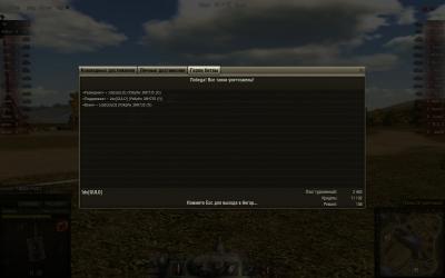 Прикрепленное изображение: shot_179.jpg